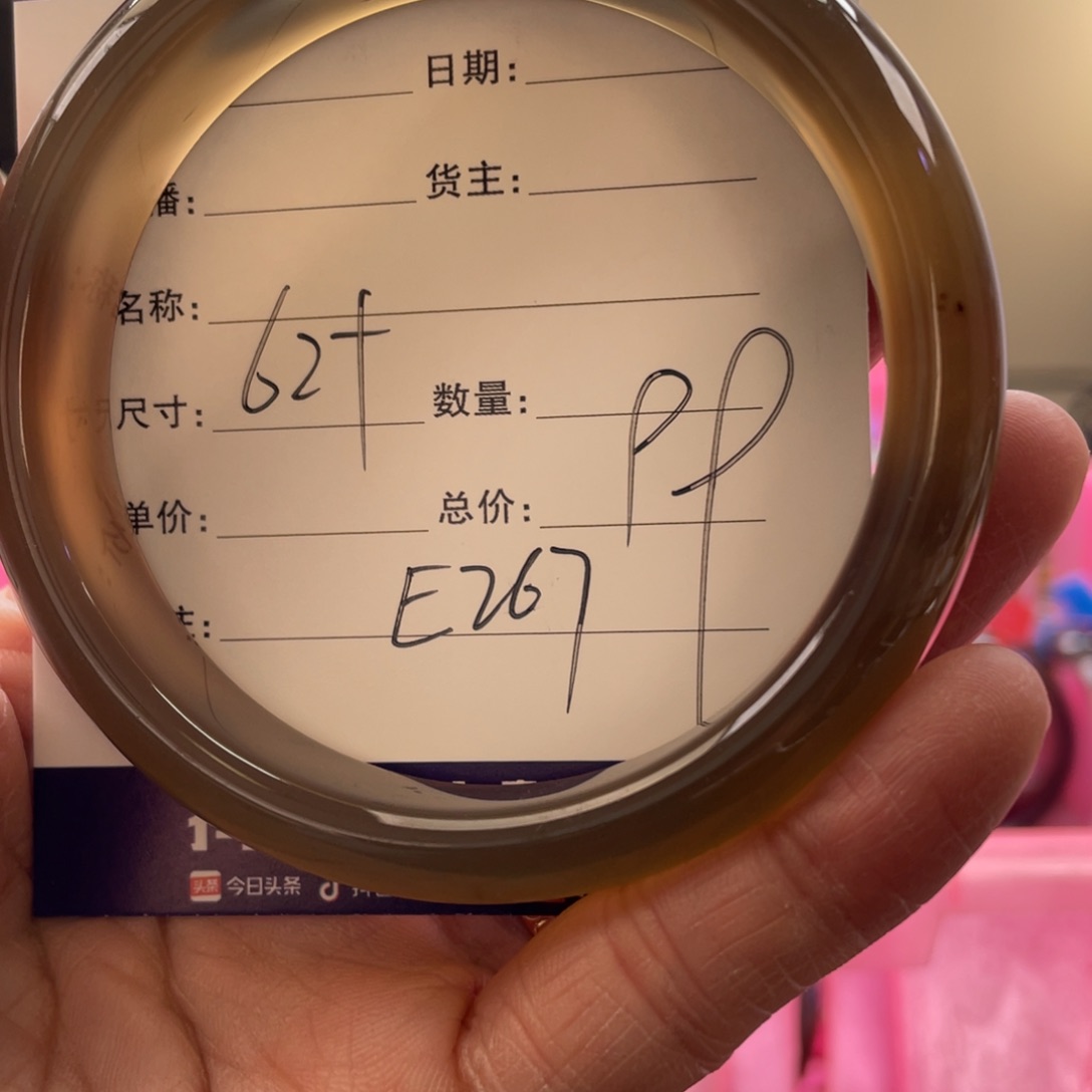 玛瑙/玉髓手镯未镶嵌