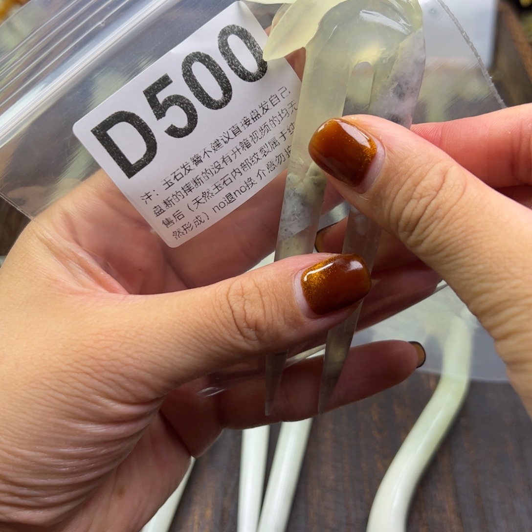小***葩未镶嵌蛇纹石玉发簪
