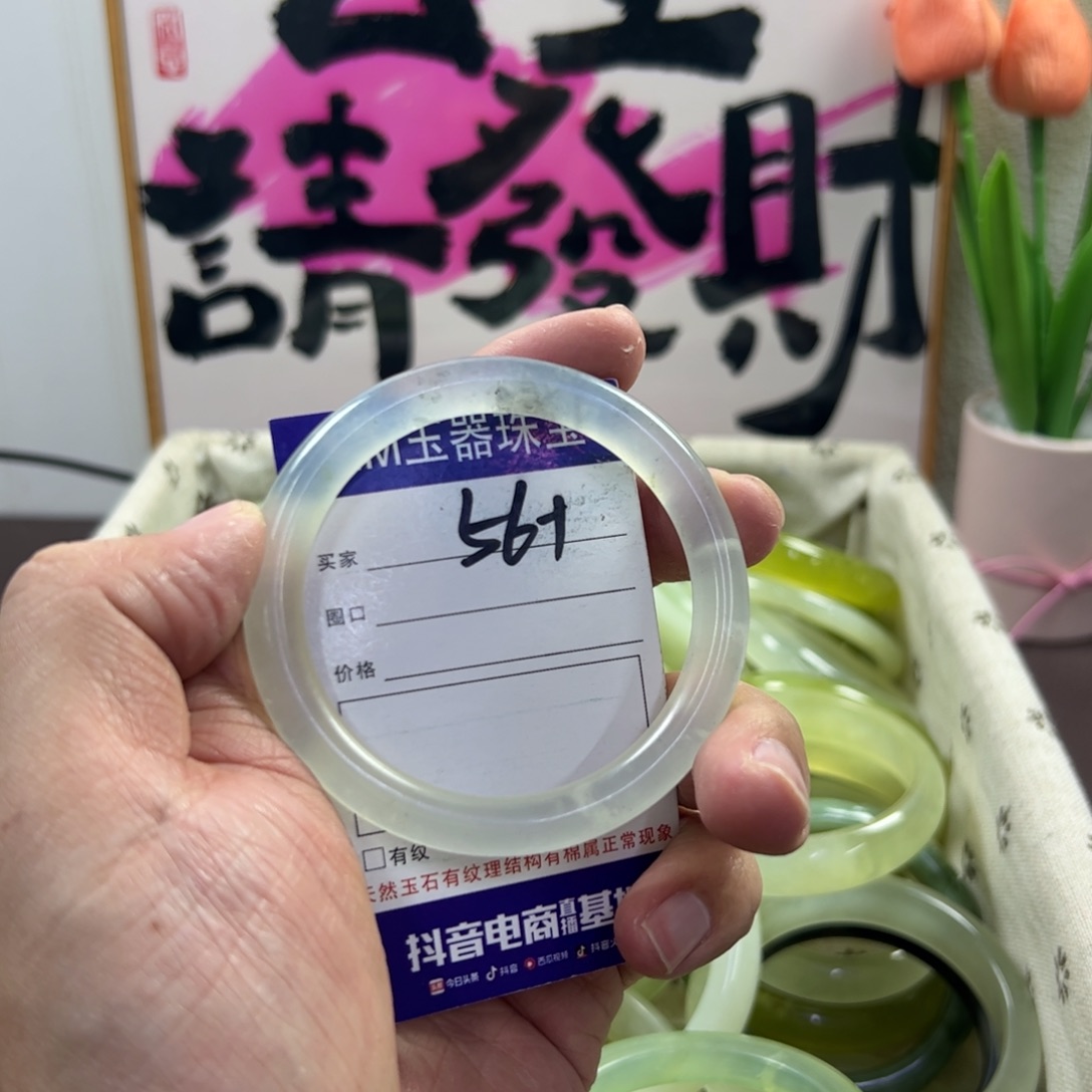 蛇纹石玉手镯未镶嵌80