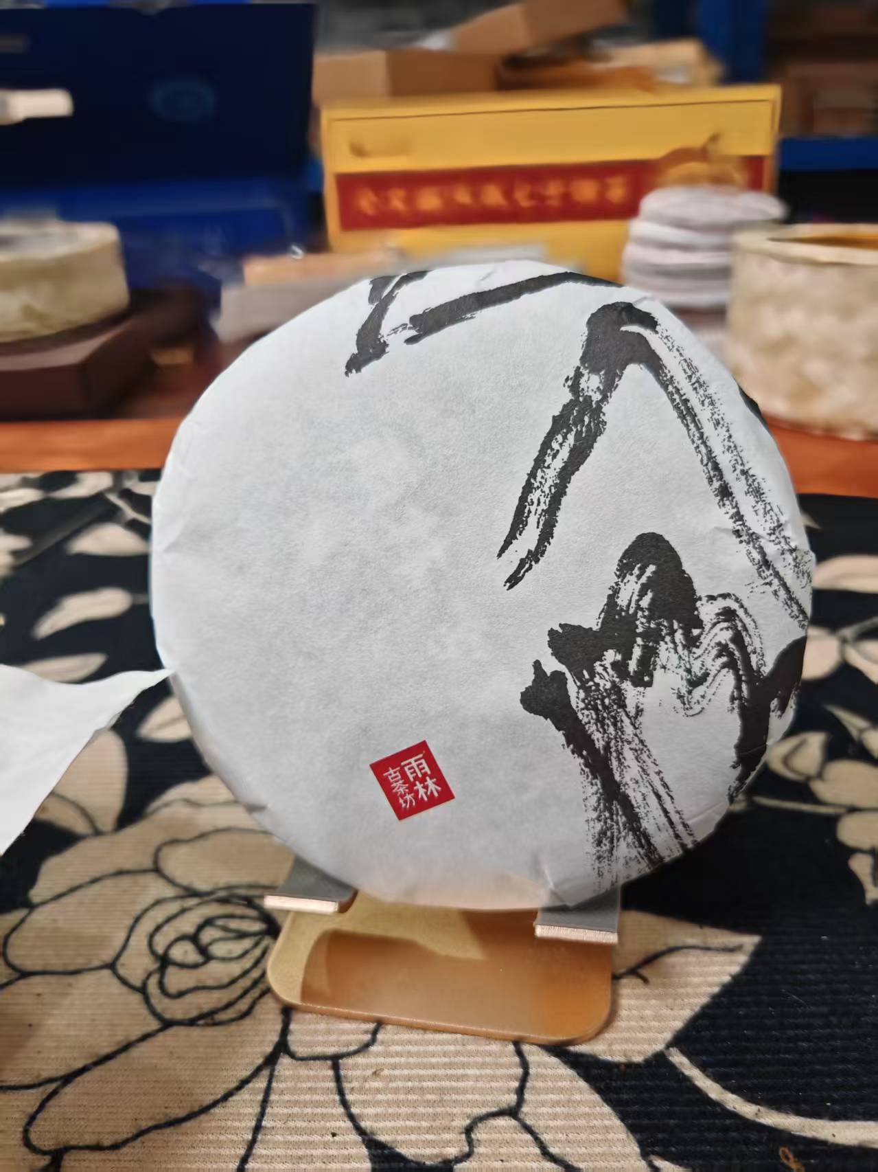 2019腾蛟起凤生茶100g