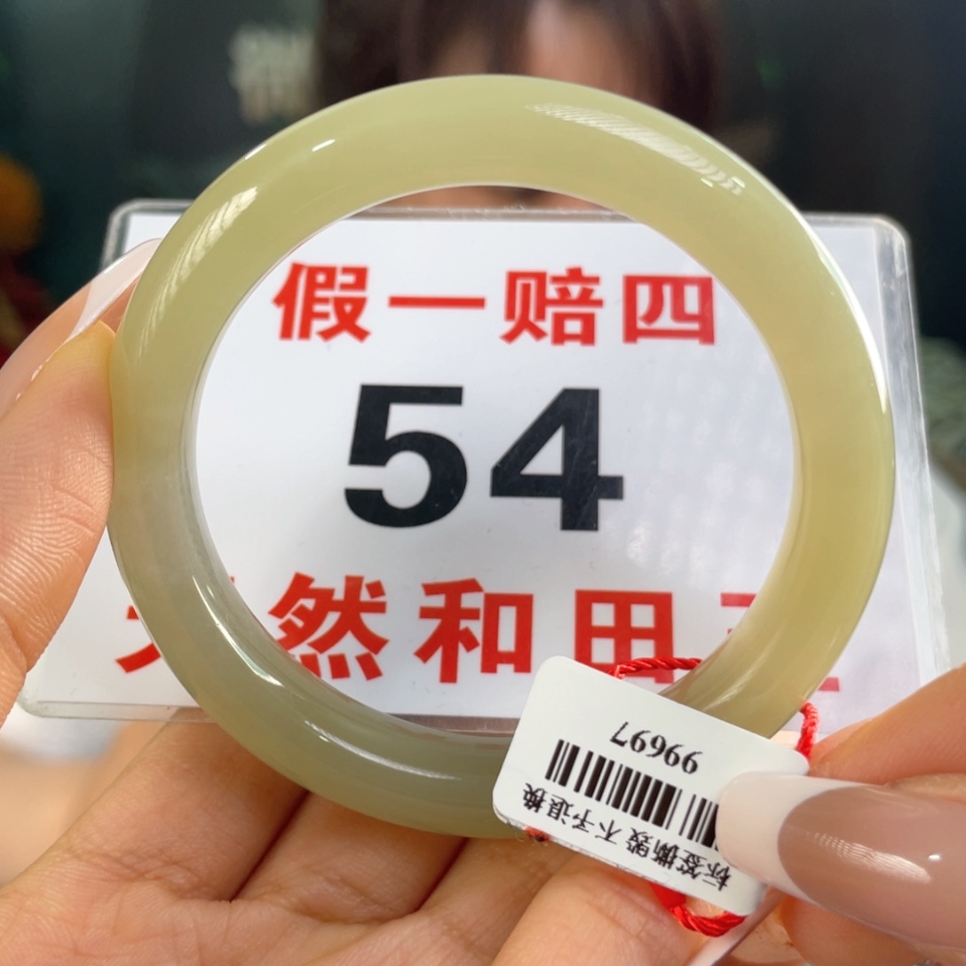 和田玉手镯未镶嵌微瑕