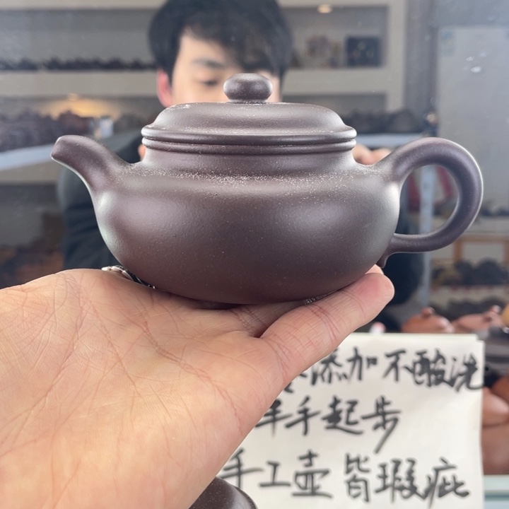 紫砂茶壶200cc老紫泥茶壶
