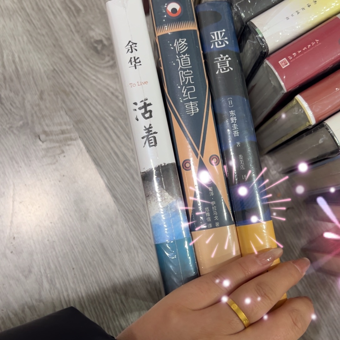 团***g活着 恶意 修道院