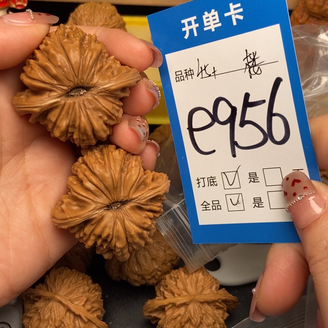桃核吊坠核桃四座楼狮子头