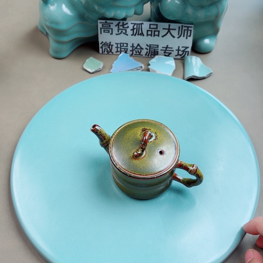 天***时其他瓷与王同行，汝你所愿
