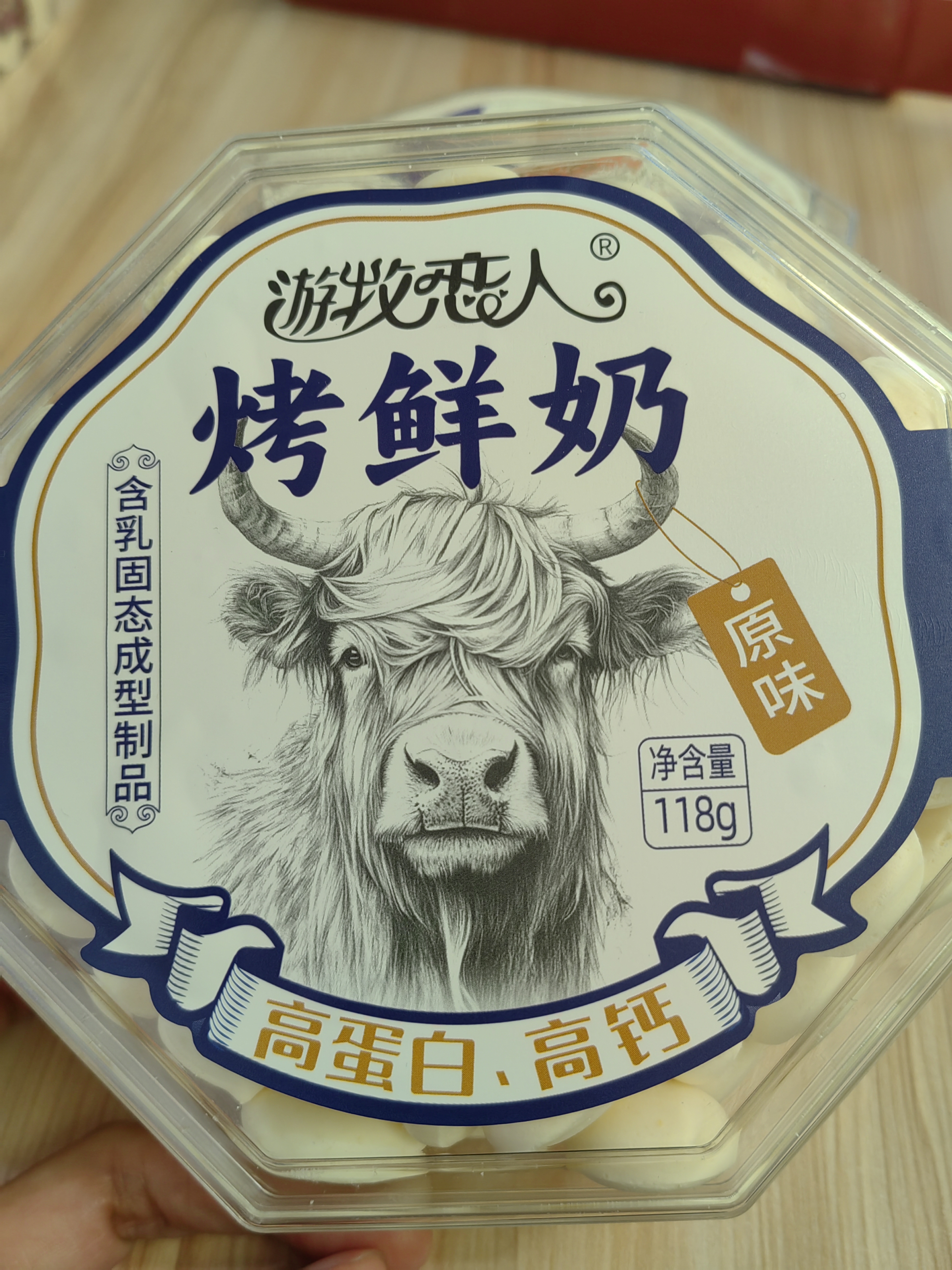 内蒙古烤鲜奶奶皮高钙高蛋白酥脆小馒头原味酸奶零食