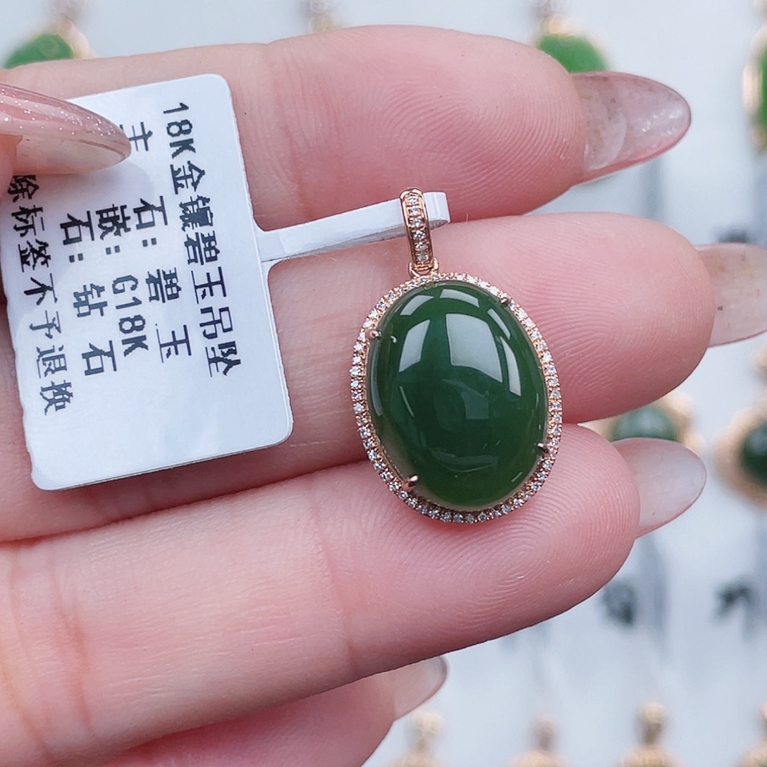 吊坠(不含链)18K金镶嵌和田玉（碧玉）