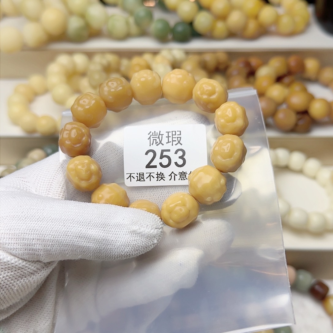 菩提根/象牙果手串S****t微瑕253