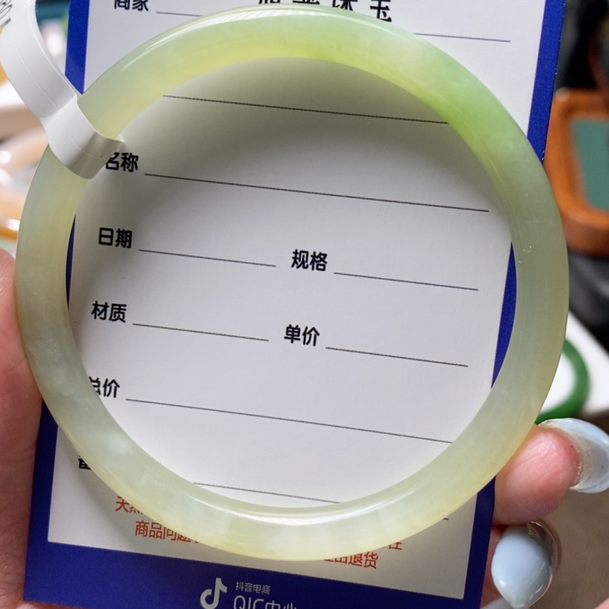 【闪购商品】和田玉手镯未镶嵌