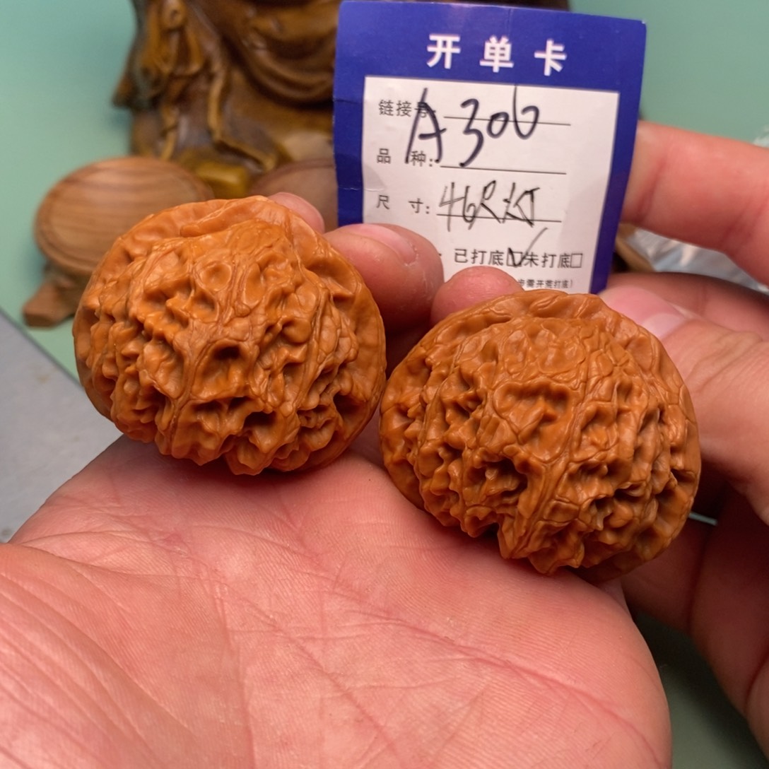 文玩核桃把件文玩