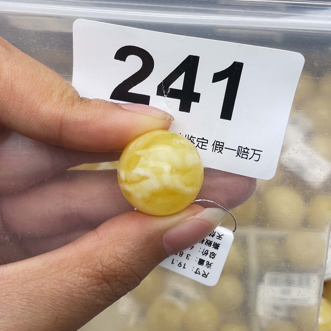 蜜蜡未镶嵌珠宝奇石粉19.1