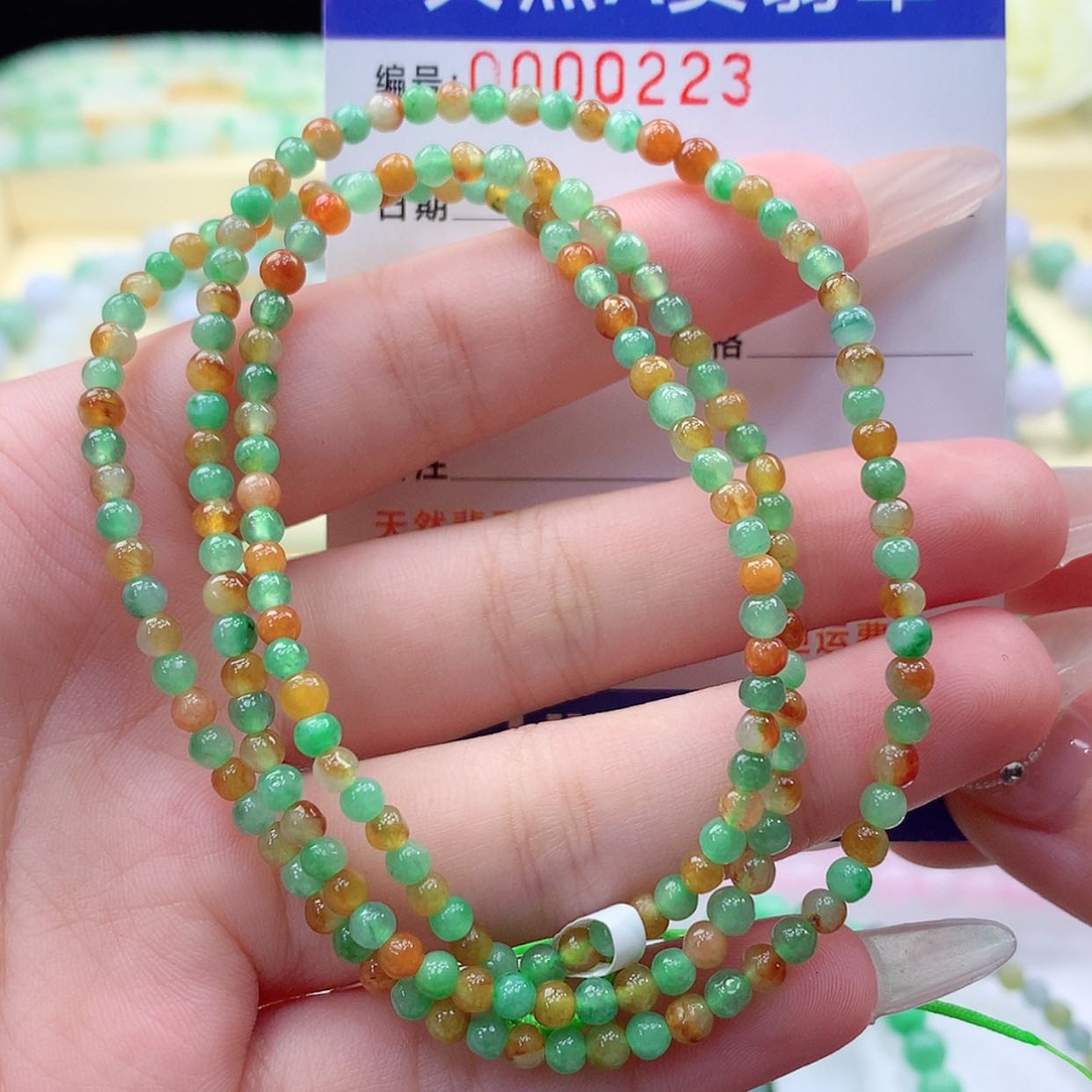 【闪购商品】翡翠颈饰未镶嵌缅甸天然a货翡翠