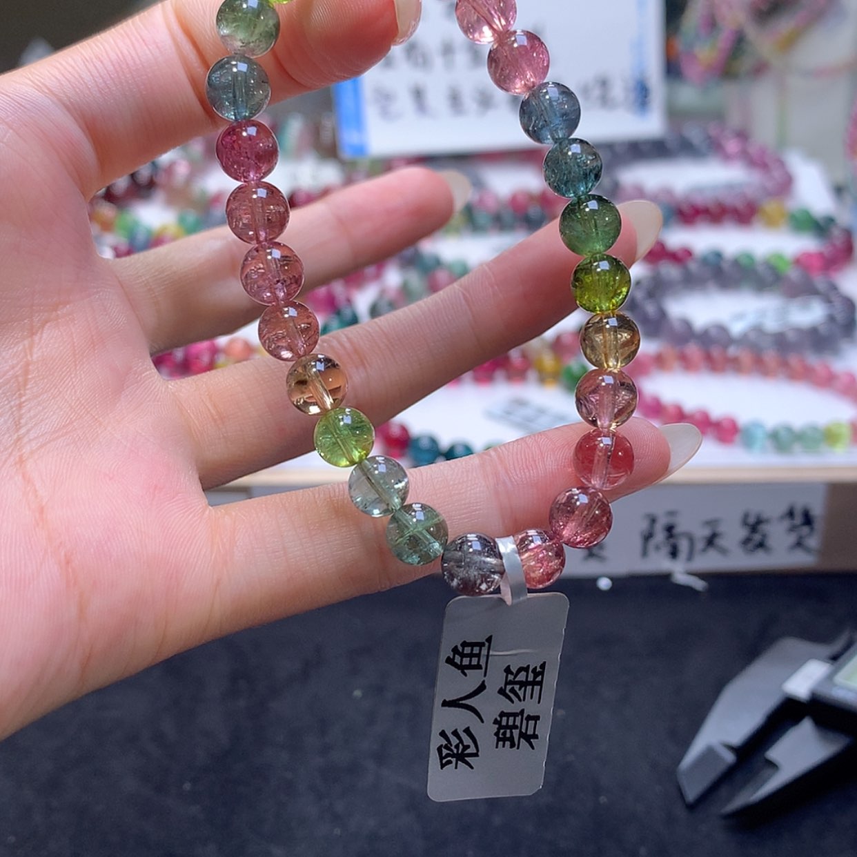 【闪购商品】手链未镶嵌碧玺L****O碧玺