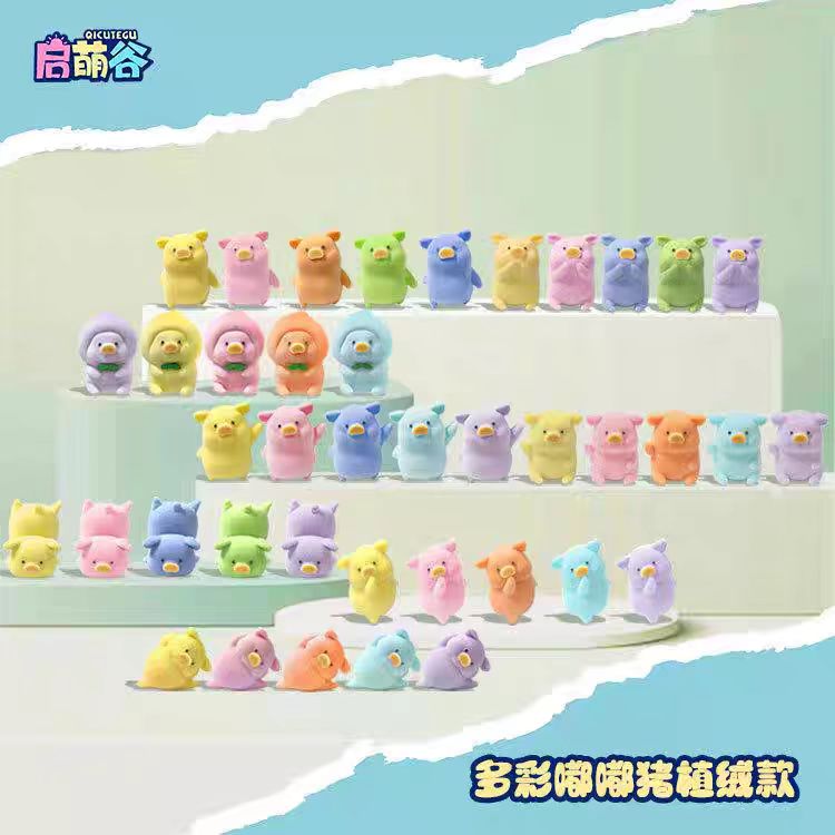 老粉多彩嘟嘟猪萌粒数字大作战代拆