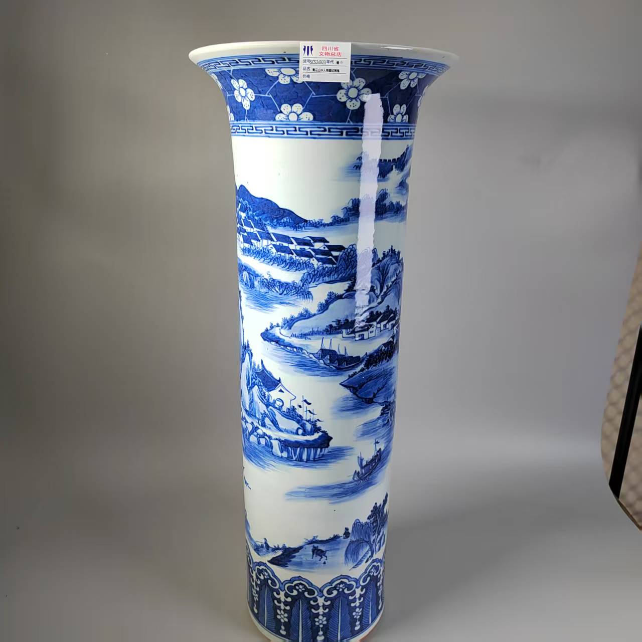 SCS24923清中青花山水人物图纹筒瓶