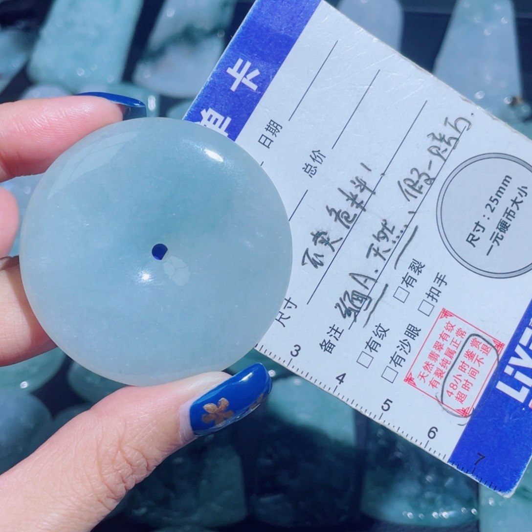 翡翠未镶嵌颈饰49尺寸大平安扣