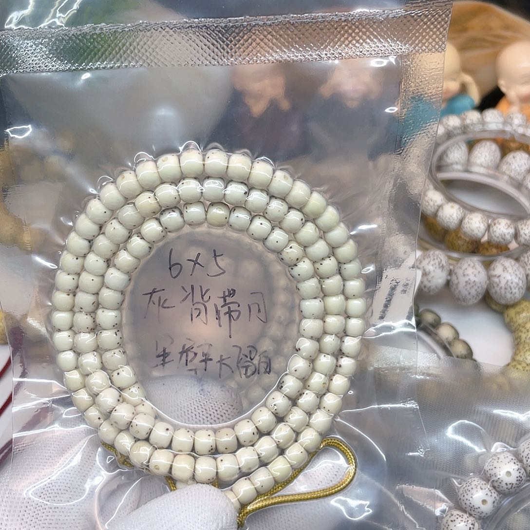 星月菩提手串霴**S6/5石玉同枝灰背大留白带月108长串