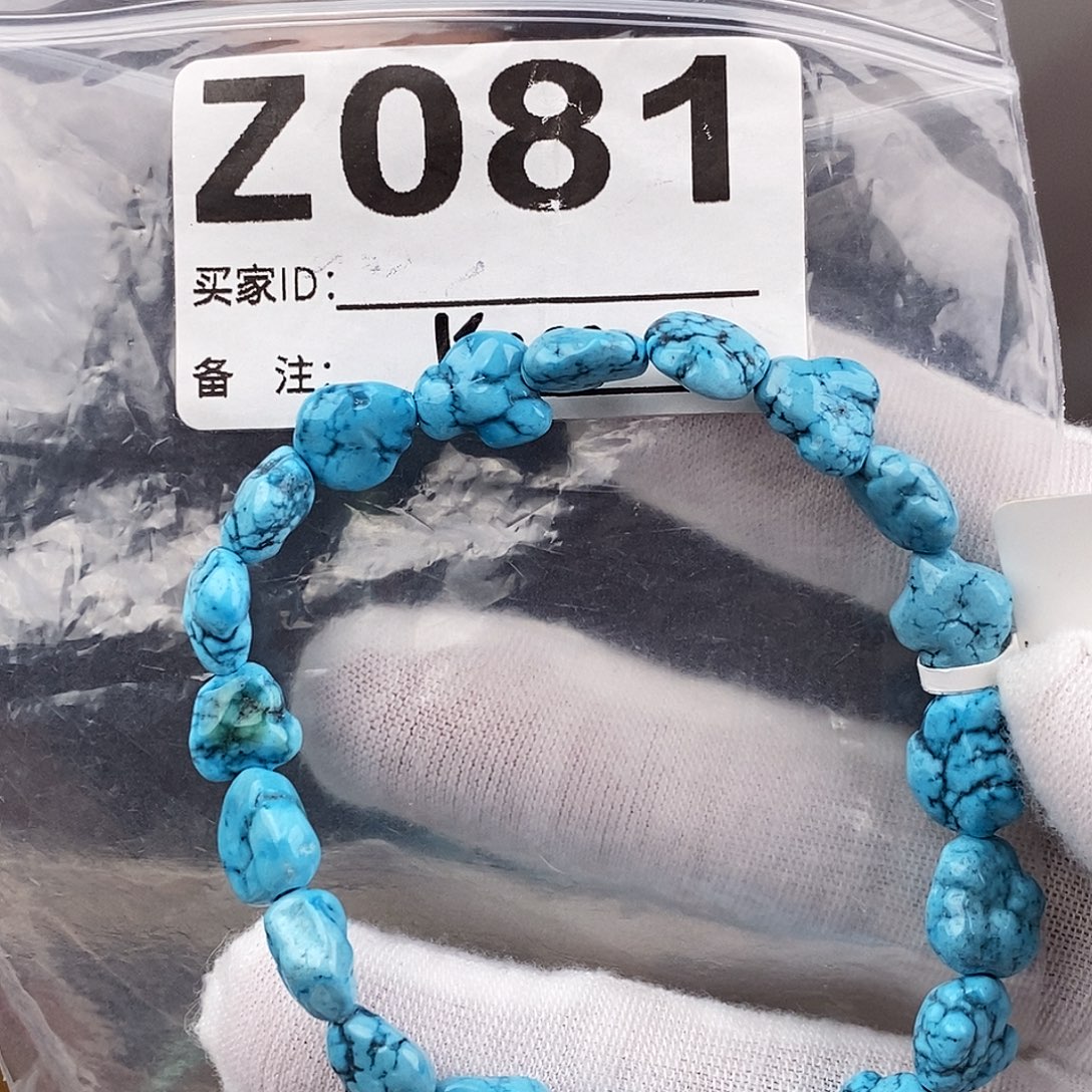 绿松石未镶嵌原矿