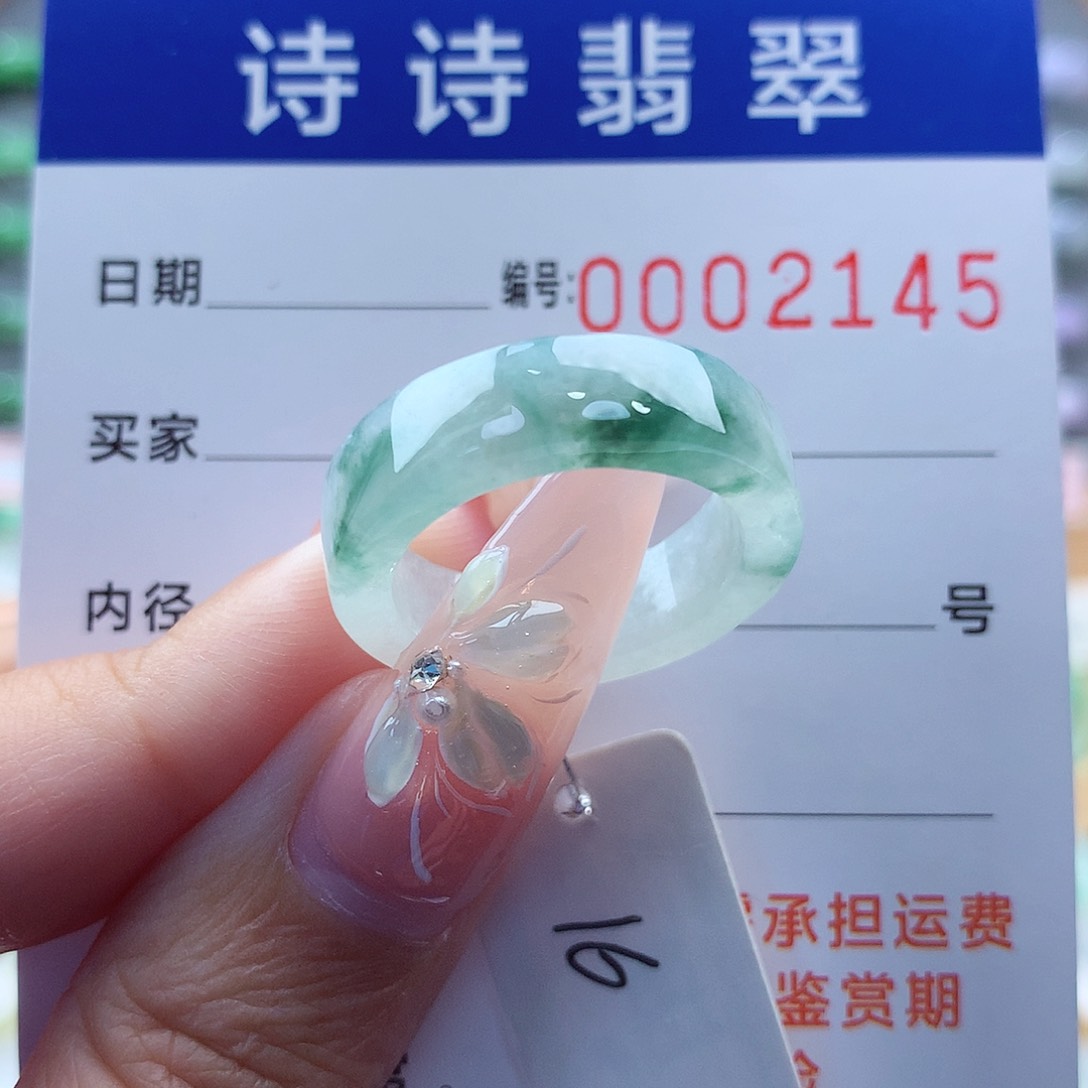 翡翠戒指未镶嵌喜****1缅甸A货