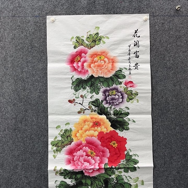国画国画作品入选4