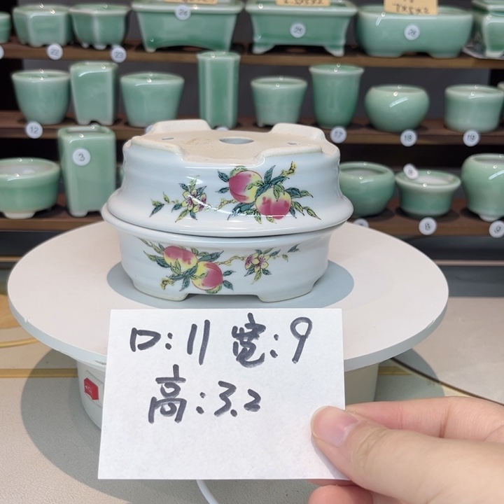 盆心缘小花盆（默认微瑕）