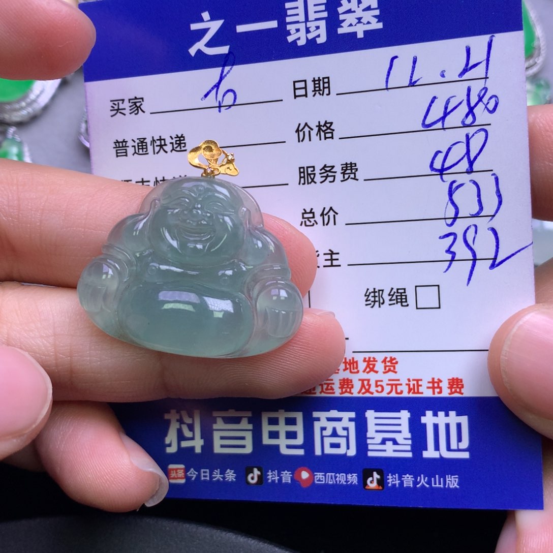 颈饰18K金镶嵌翡翠右**姐