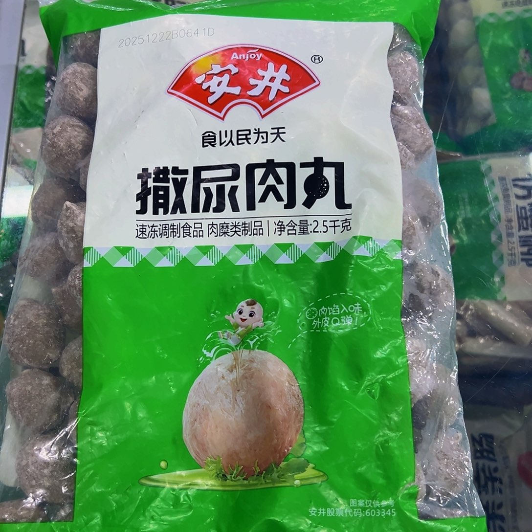 365食用农产品香港特别行政区