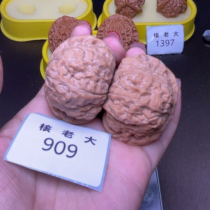 把件文玩核桃南瓜45.909