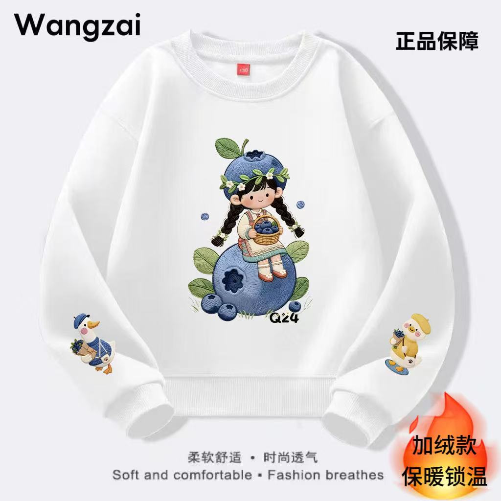 加绒加厚【蓝莓女孩】爆款圆领可爱宽松休闲卫衣秋冬儿童
