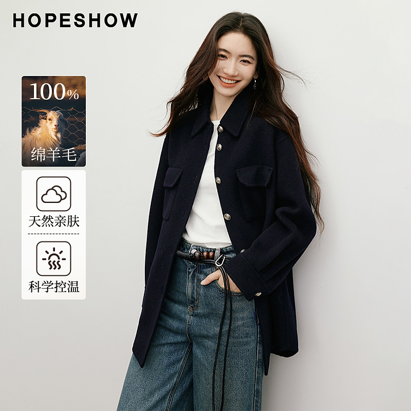 红袖2025冬季新款女装 100绵羊毛浮雕扣落肩衬衫领双面呢大衣