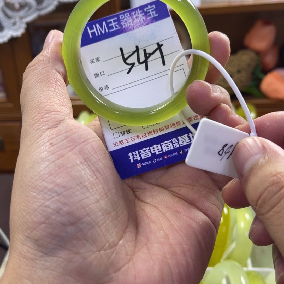 蛇纹石玉未镶嵌手镯132
