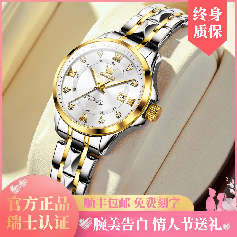 瑞士正品女士手表机械表小众轻奢气质防水夜光石英女表情人节送礼
