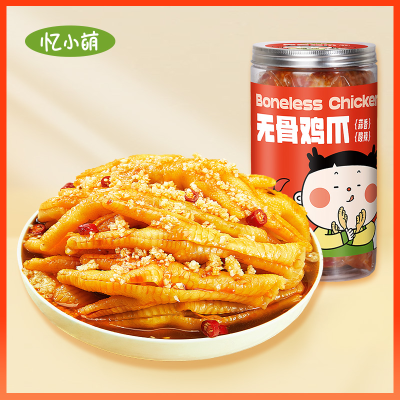 忆小萌蒜香酸辣无骨鸡爪1000g/罐 去骨凤爪宿舍休闲解馋零食小吃 