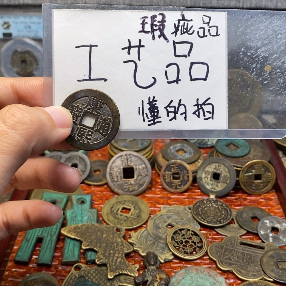 现代工艺品铜钱文创摆件