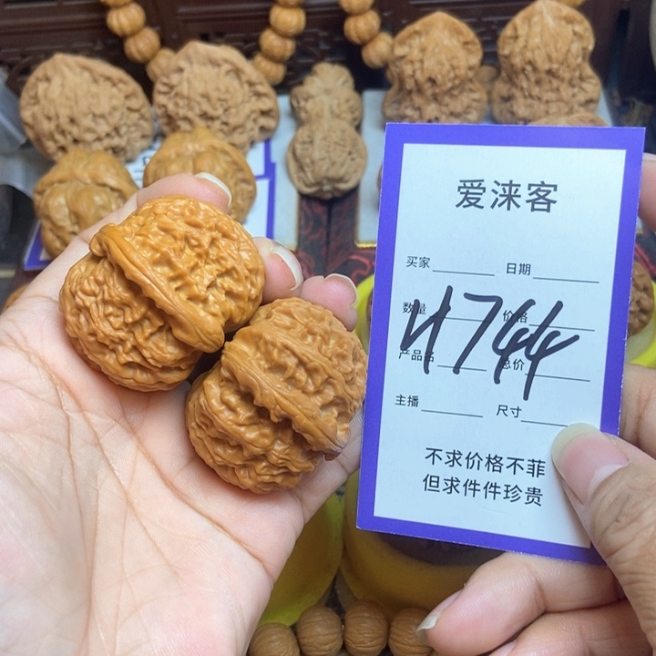 把件桃核40白狮子……