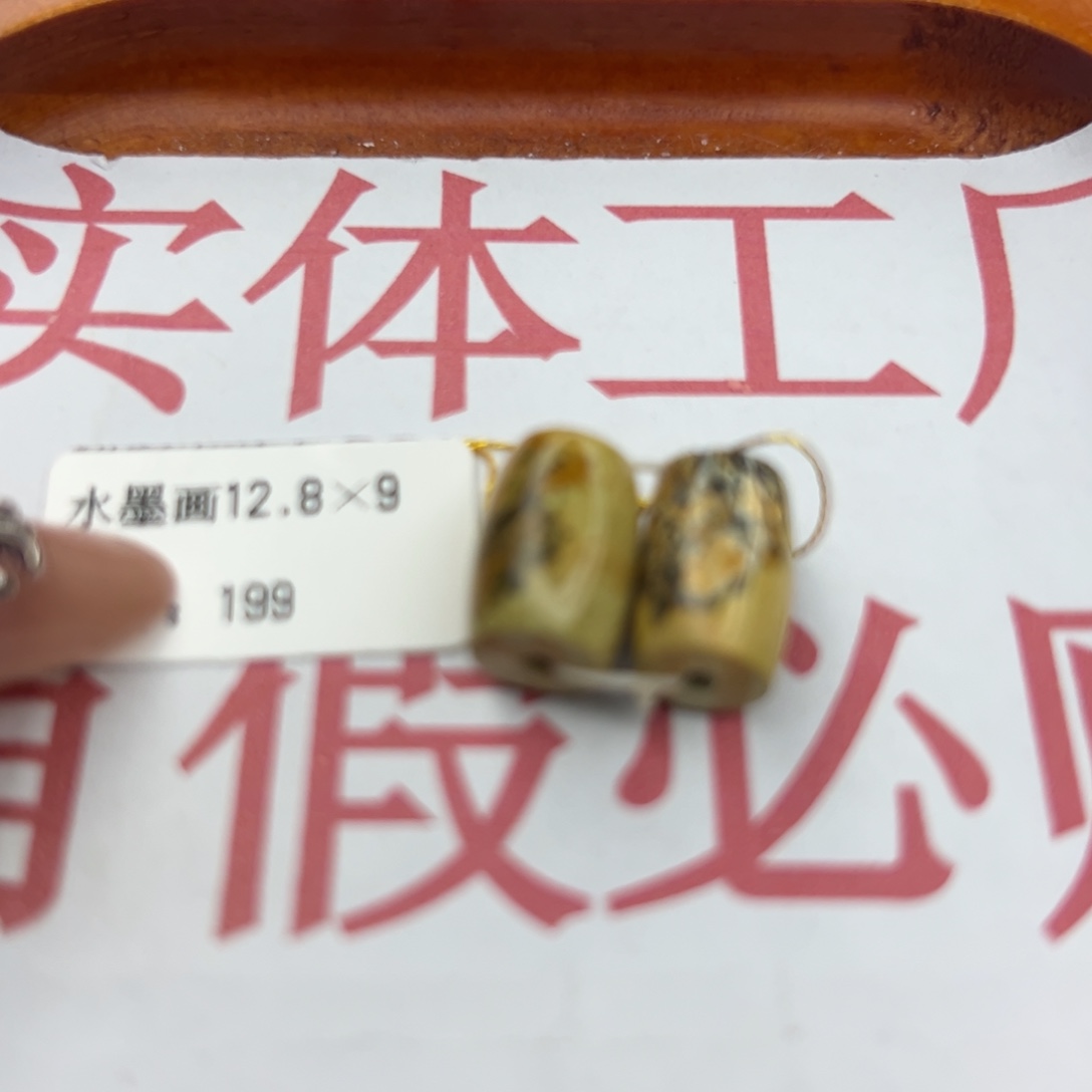 绿松石未镶嵌珠宝半成品