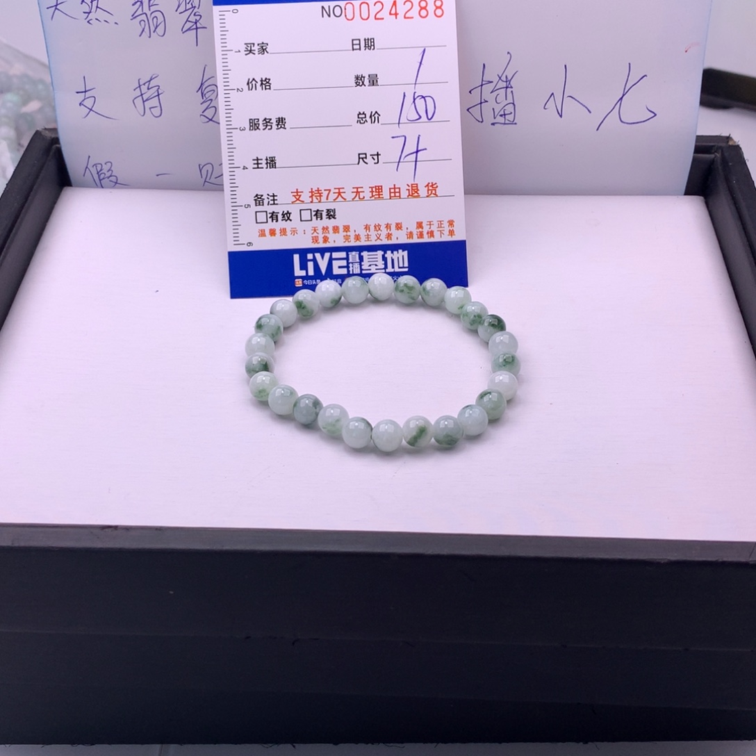 翡翠未镶嵌手链多样性