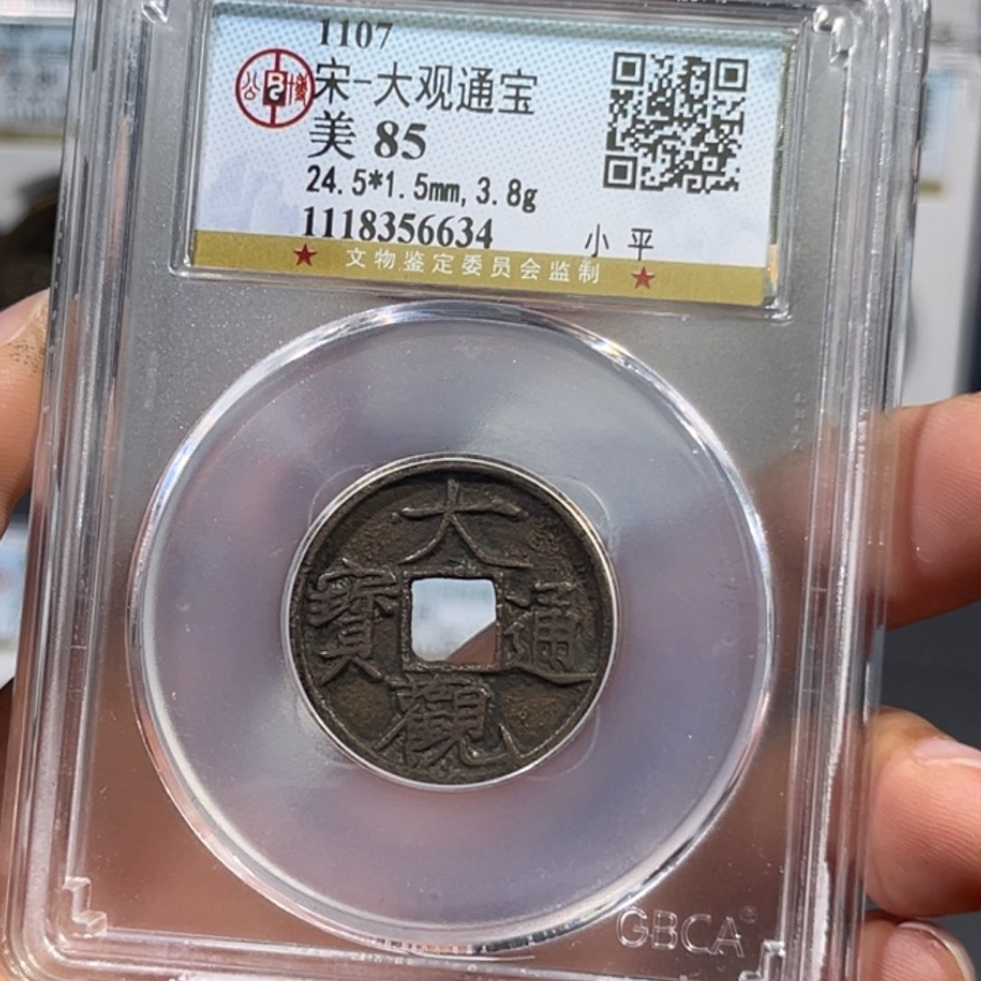 铜小****x帝泉，公博大观小平，尾号6634，发顺丰