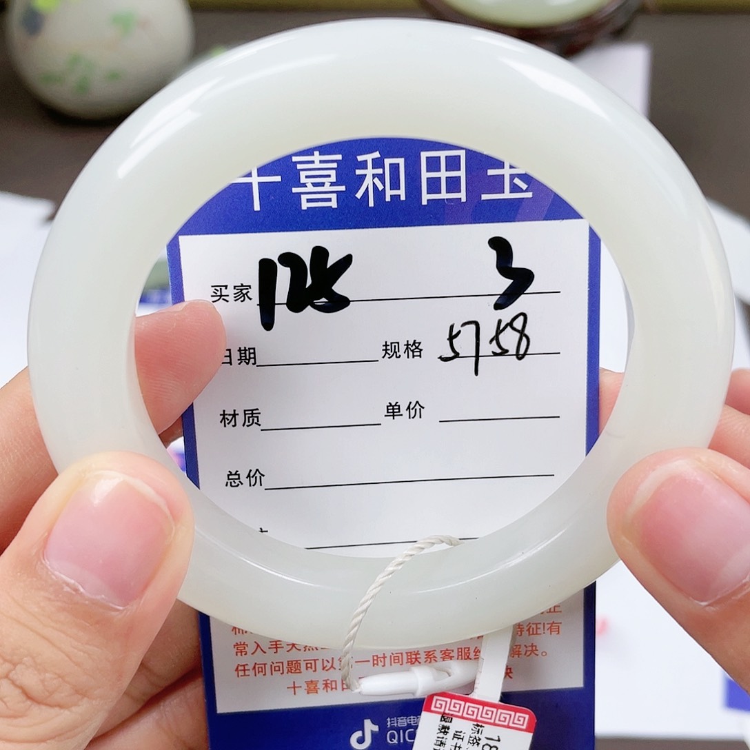 【闪购商品】和田玉手镯未镶嵌