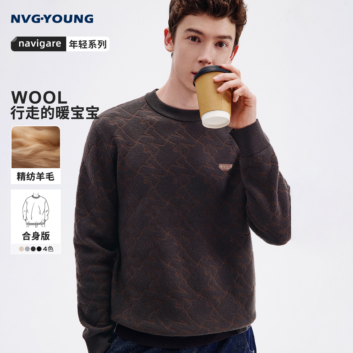 [羊毛]NVGYOUNG意大利小帆船圆领毛衣男士秋季2025新款休闲针织衫