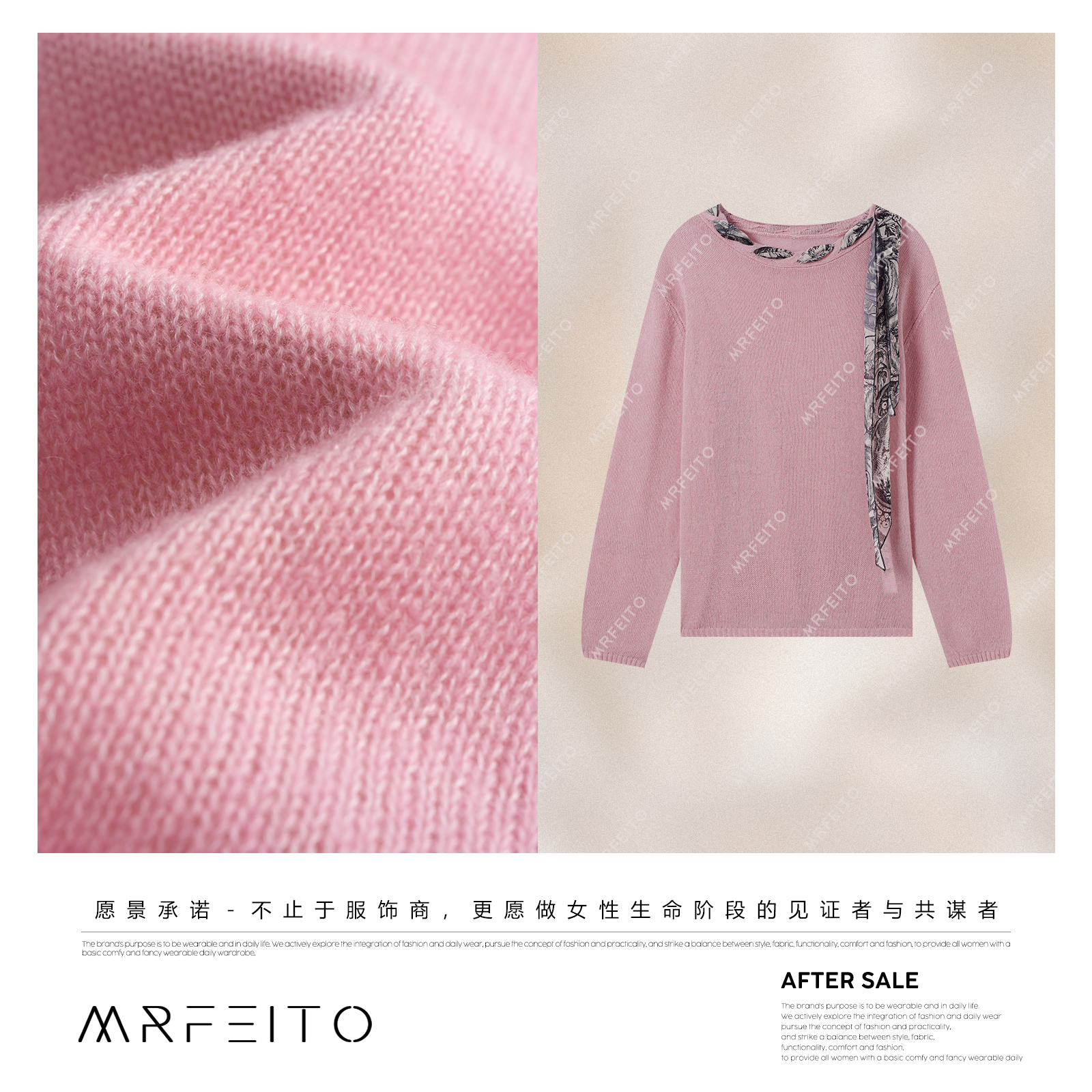 MRFEITO【秋日手札】琥珀流光风小众设计感圆领针织衫H158M02Q33276