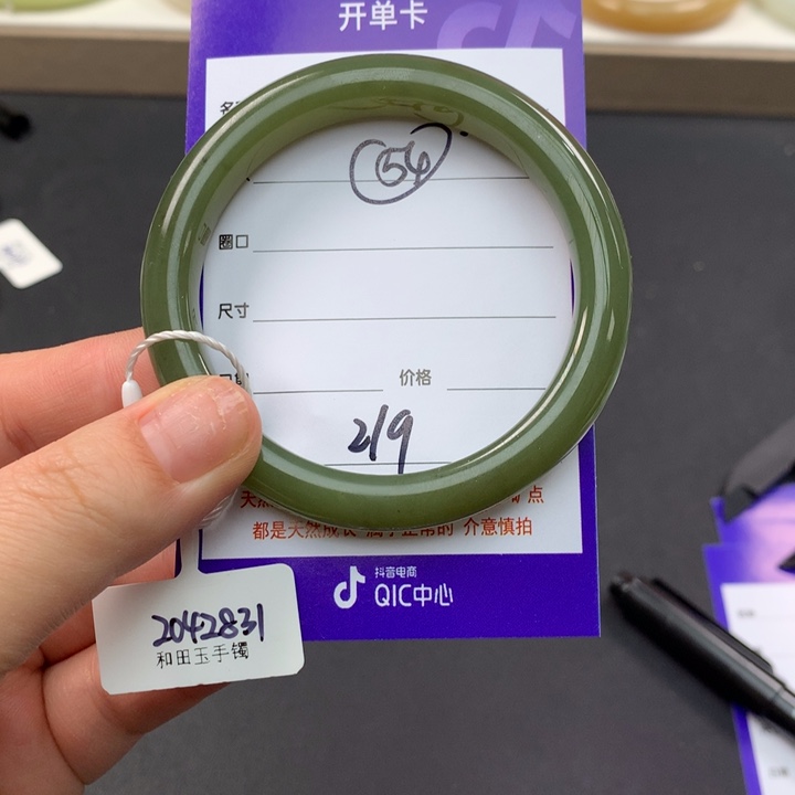 和田玉（糖玉）手镯未镶嵌