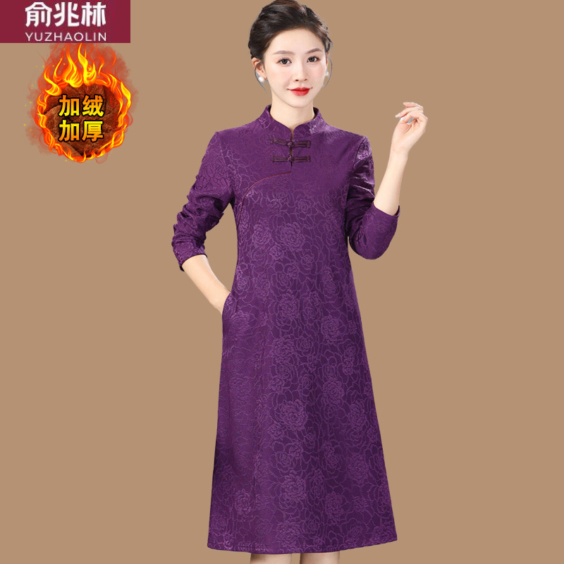 俞兆林中年妈妈秋冬款加绒连衣裙改良旗袍中老年女冬季保暖过膝打