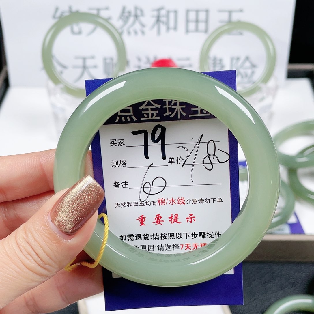 和田玉手镯未镶嵌