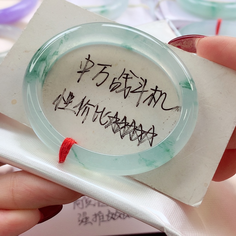 【闪购商品】翡翠手镯（贵妃镯）未镶嵌52.8贵妃 高冰起刚光完美 灵