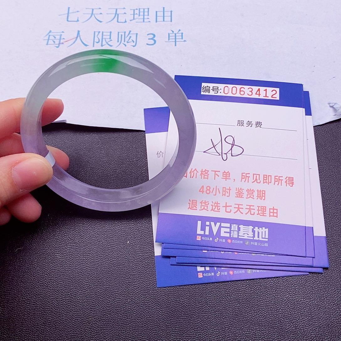 饰品拍下实物为准00000