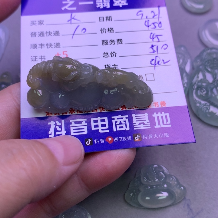 颈饰未镶嵌翡翠大****