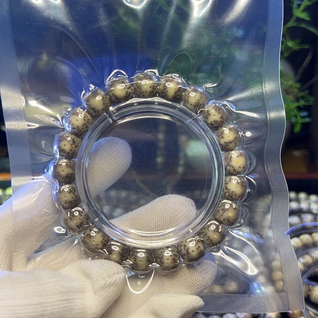 小***）手串星月菩提海南原生态