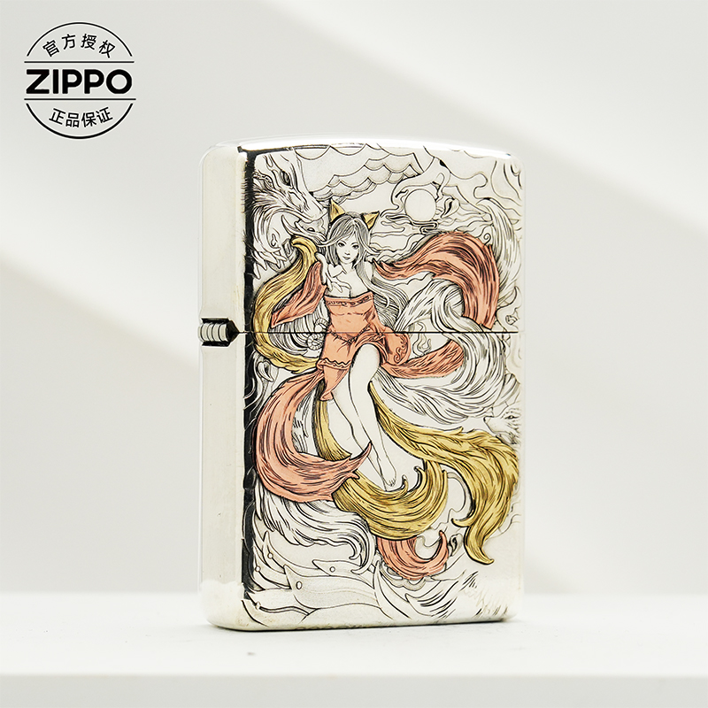 ZIPPO/之宝打火机S925银套壳【九尾望月】原装煤油打火机DYJ1