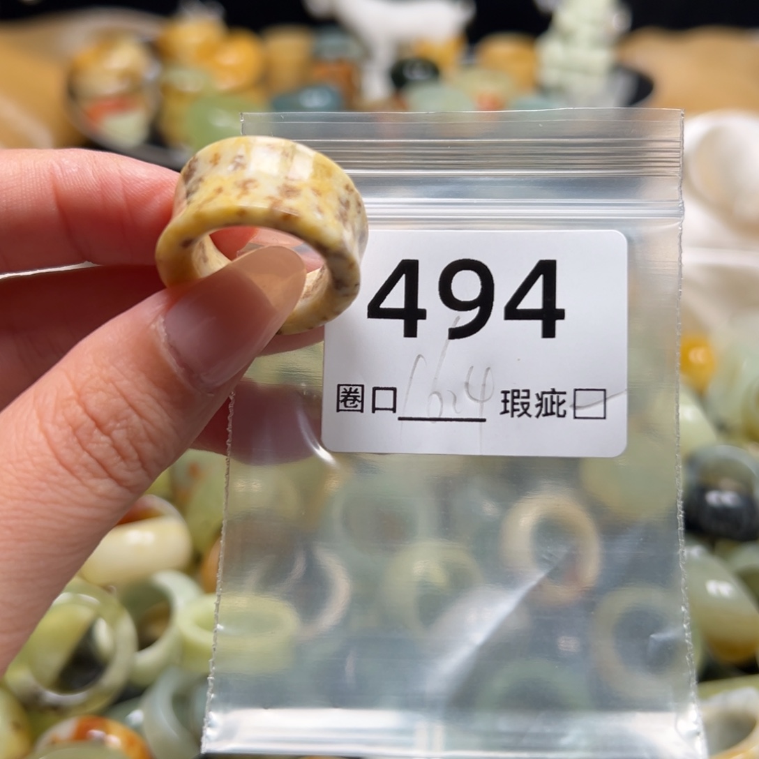S****蛇纹石玉未镶嵌戒指